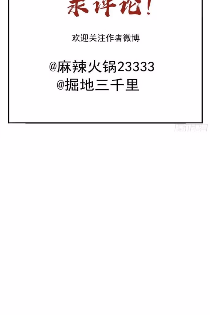 Read The Lord Has Hidden Intentions chapter 117 image 40 on Lezhin