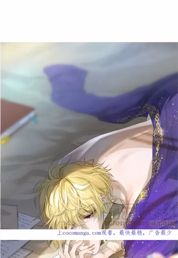 Read The Lord Has Hidden Intentions chapter 118 image 2 on Lezhin