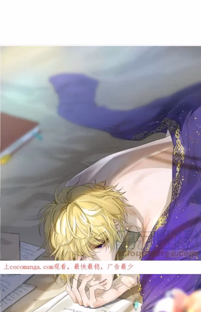 Read The Lord Has Hidden Intentions chapter 119 image 2 on Lezhin