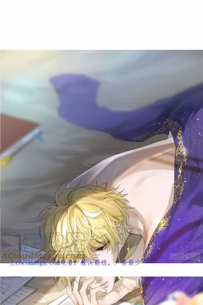 Read The Lord Has Hidden Intentions chapter 120 image 2 on Lezhin