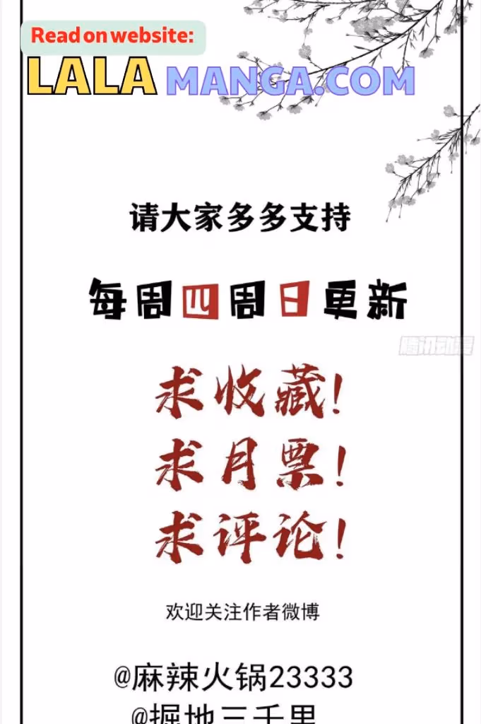 Read The Lord Has Hidden Intentions chapter 120 image 46 on Lezhin