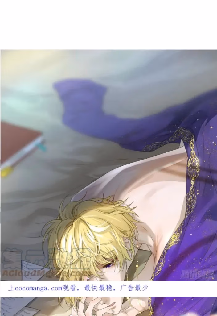 Read The Lord Has Hidden Intentions chapter 121 image 2 on Lezhin