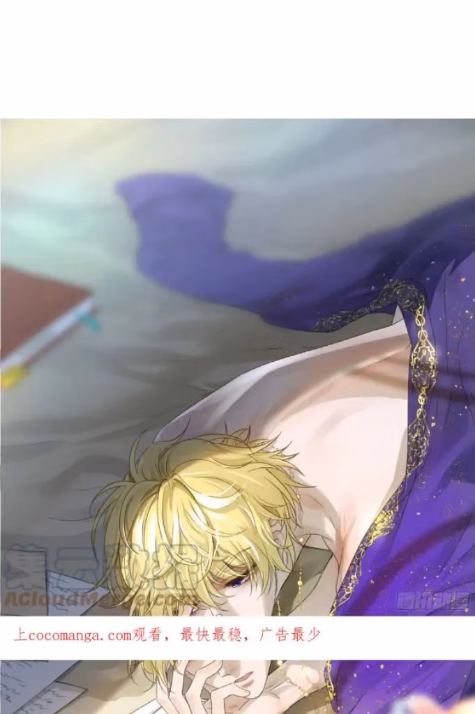 Read The Lord Has Hidden Intentions chapter 123 image 2 on Lezhin