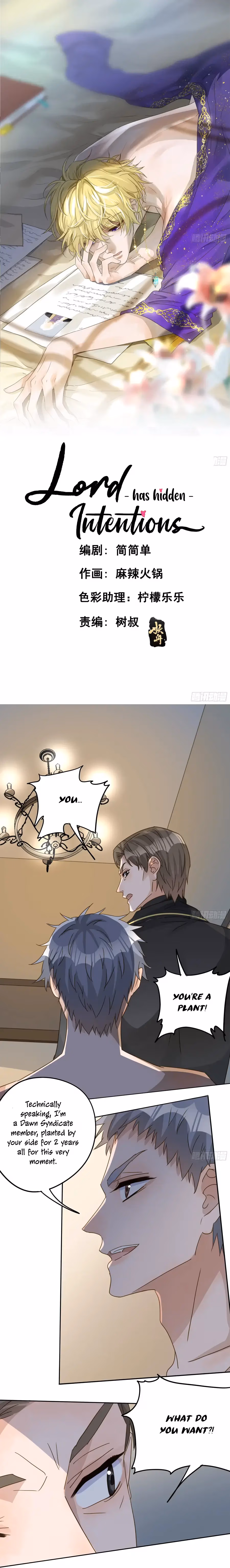Read The Lord Has Hidden Intentions chapter 124 image 1 on Lezhin