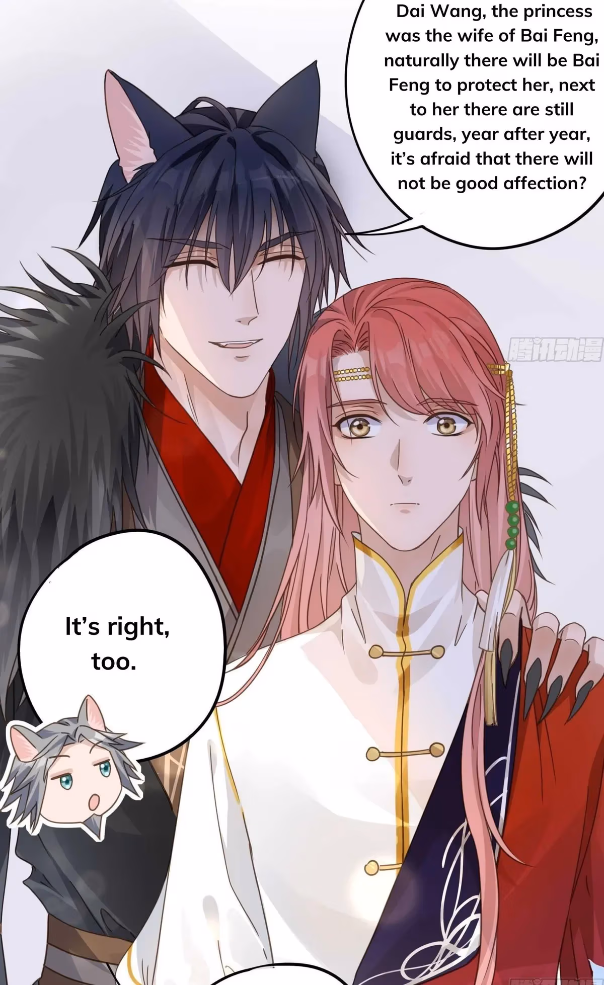 Read The Lord Has Hidden Intentions chapter 15 image 16 on Lezhin