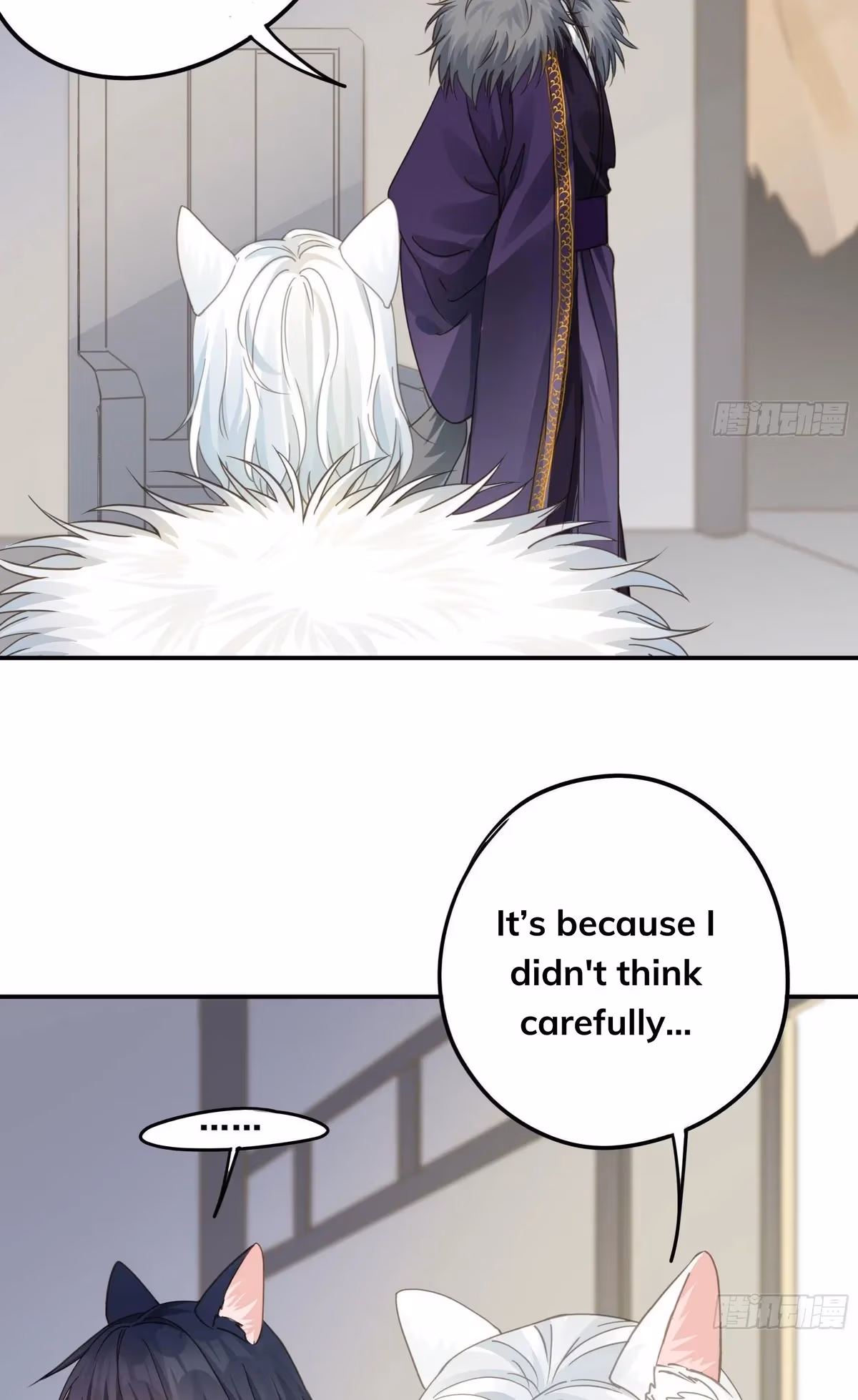 Read The Lord Has Hidden Intentions chapter 15 image 9 on Lezhin