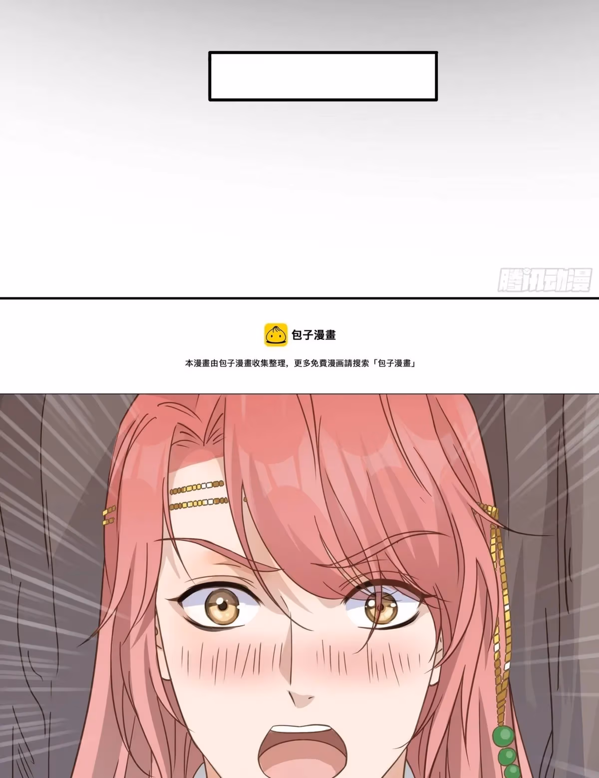 Read The Lord Has Hidden Intentions chapter 16 image 23 on Lezhin
