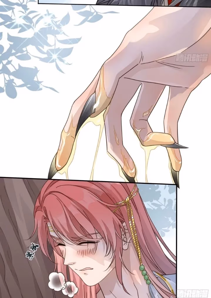 Read The Lord Has Hidden Intentions chapter 17 image 12 on Lezhin
