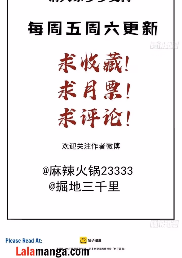 Read The Lord Has Hidden Intentions chapter 17 image 30 on Lezhin