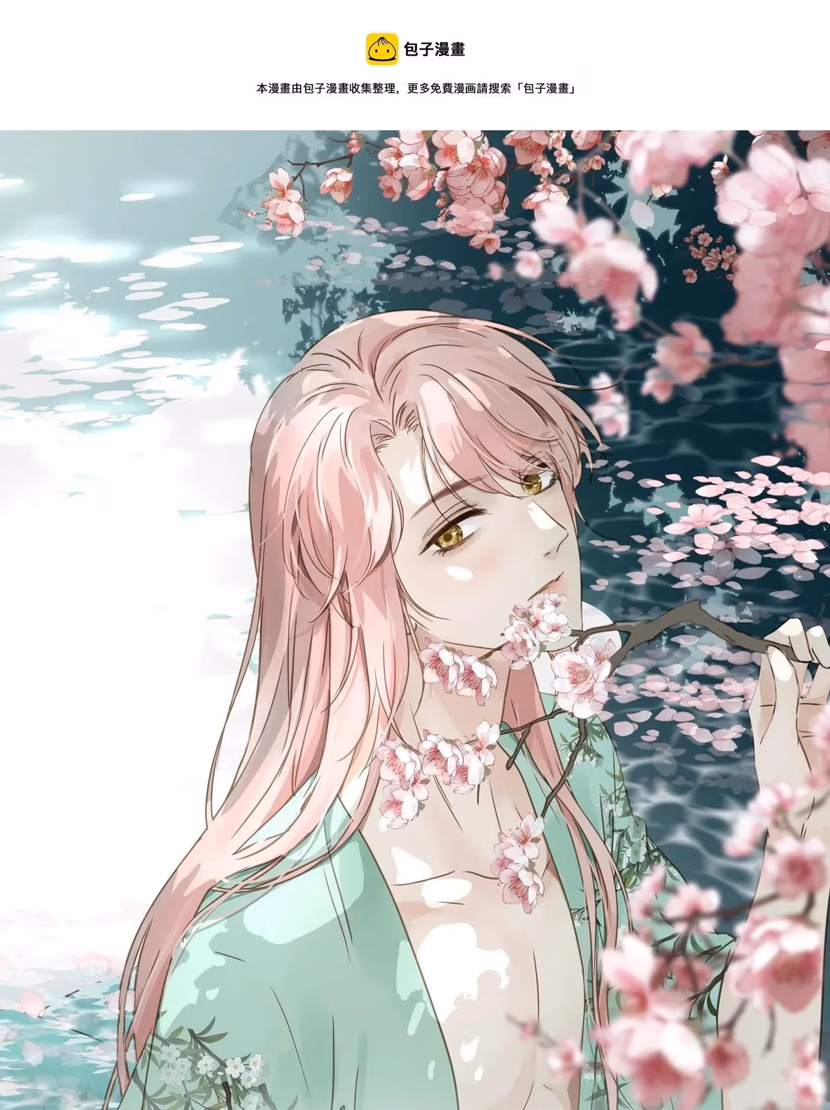 Read The Lord Has Hidden Intentions chapter 18 image 2 on Lezhin