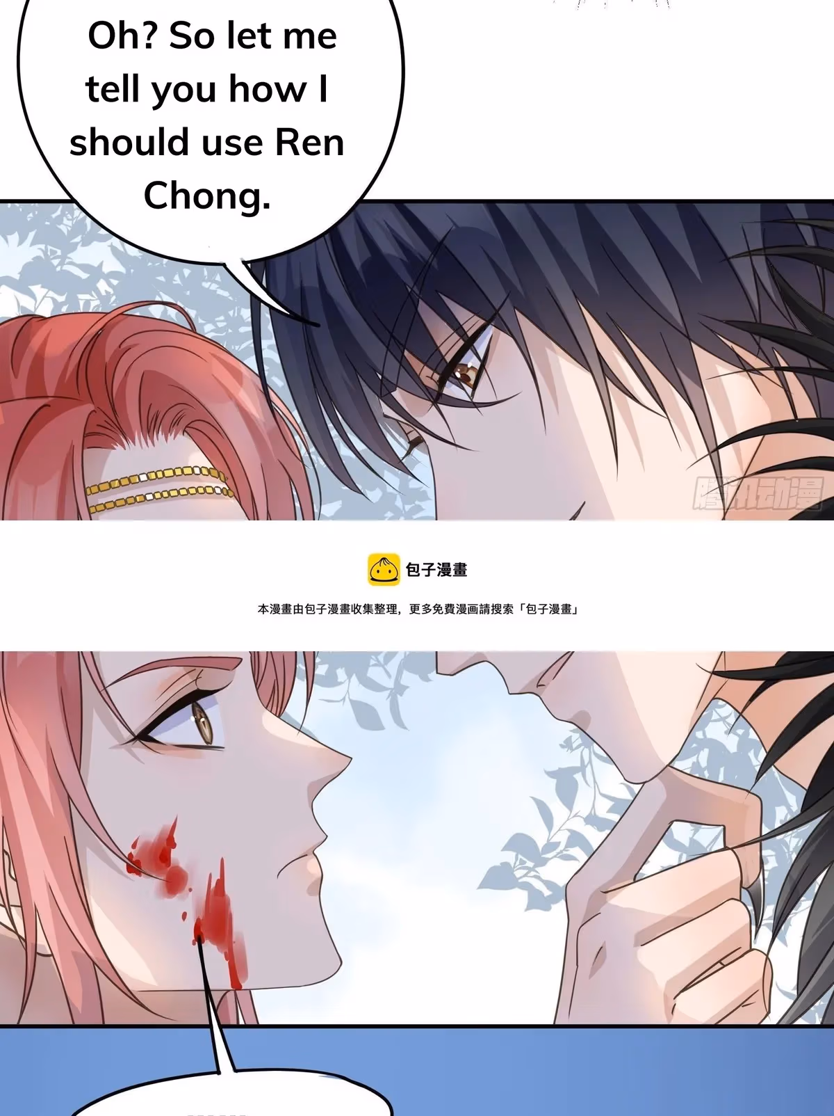 Read The Lord Has Hidden Intentions chapter 18 image 8 on Lezhin