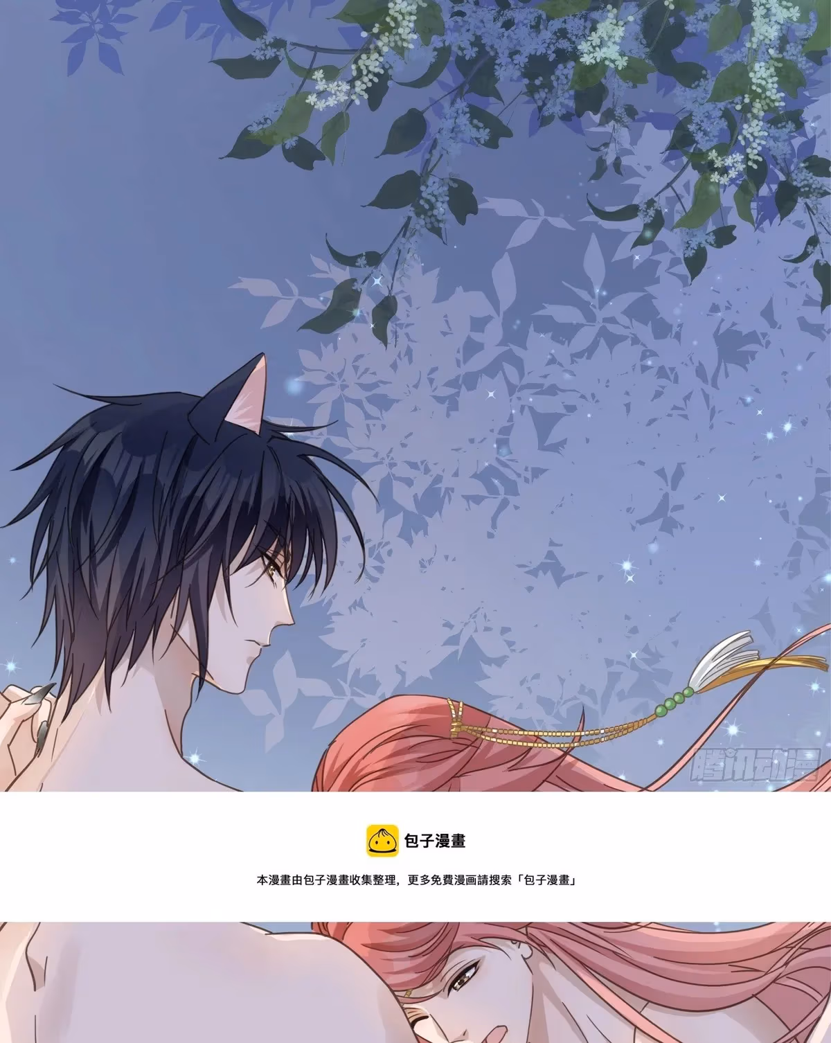 Read The Lord Has Hidden Intentions chapter 19 image 28 on Lezhin