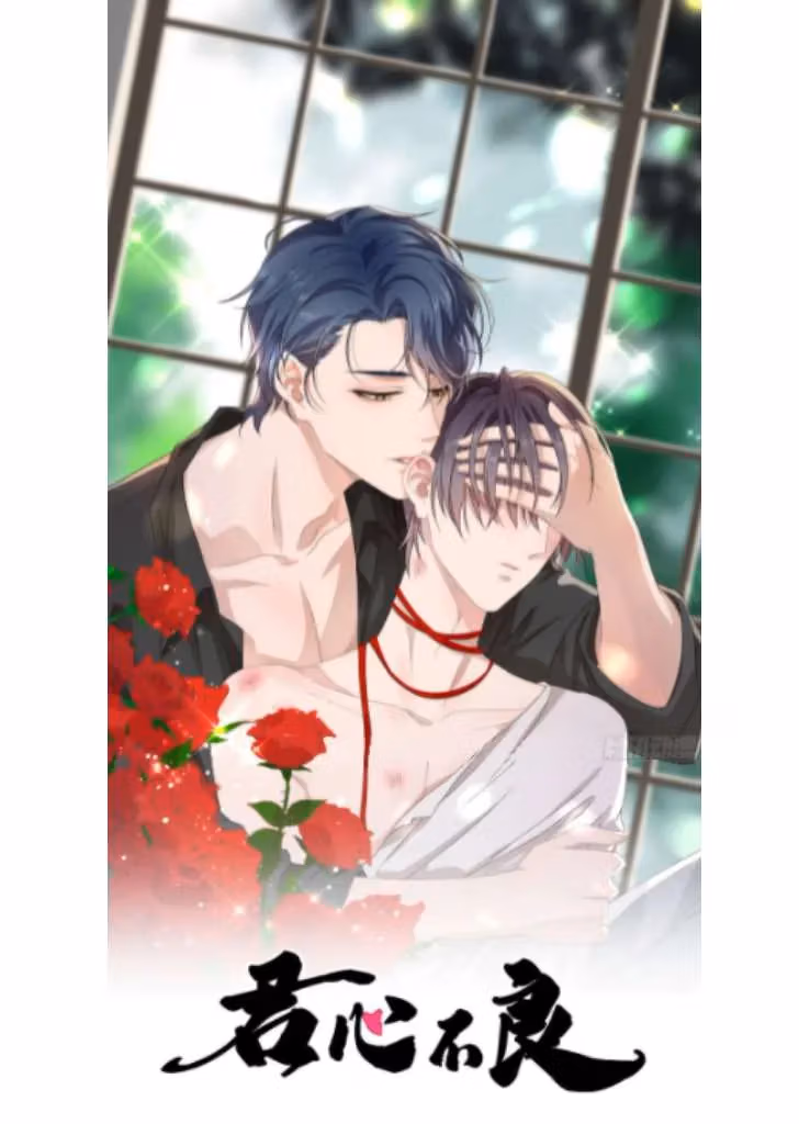 Read The Lord Has Hidden Intentions chapter 2 image 0 on Lezhin