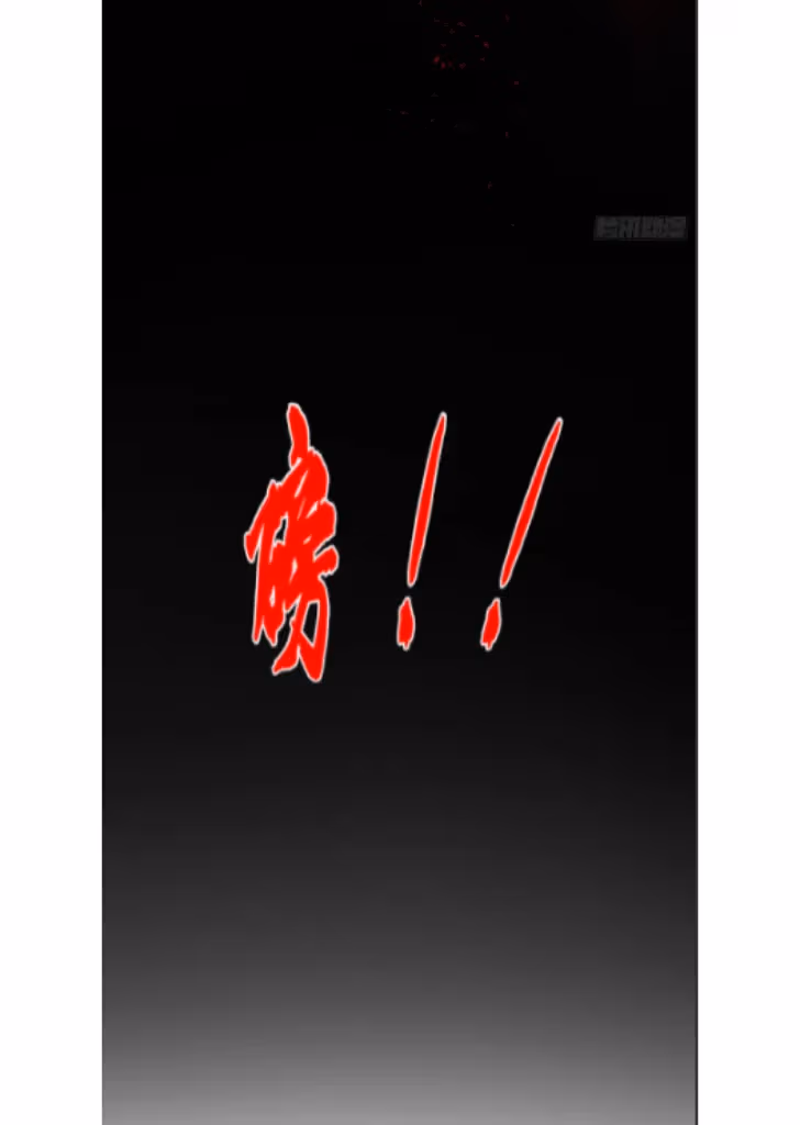 Read The Lord Has Hidden Intentions chapter 2 image 33 on Lezhin