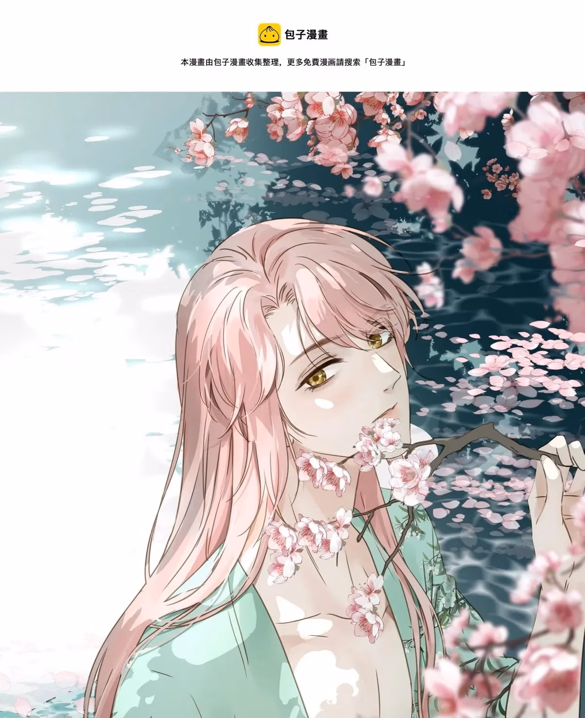 Read The Lord Has Hidden Intentions chapter 20 image 2 on Lezhin