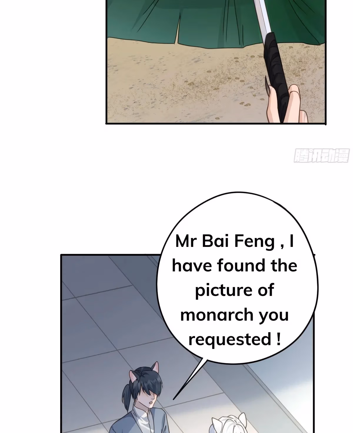 Read The Lord Has Hidden Intentions chapter 20 image 21 on Lezhin