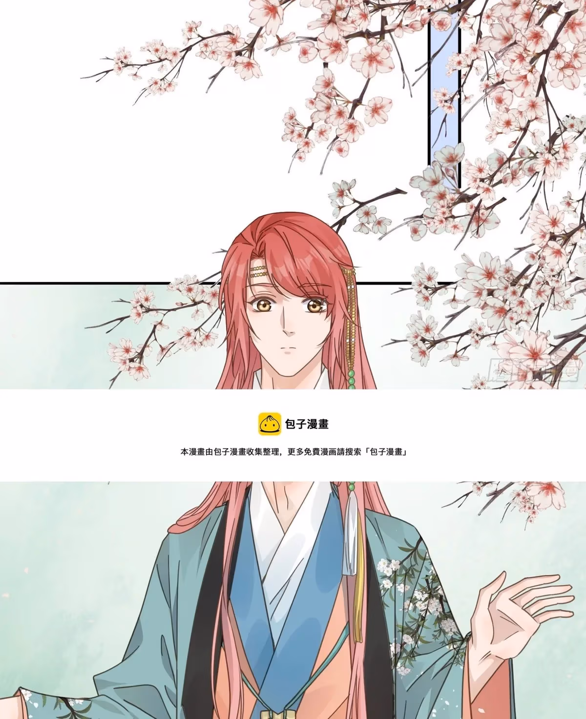 Read The Lord Has Hidden Intentions chapter 20 image 27 on Lezhin