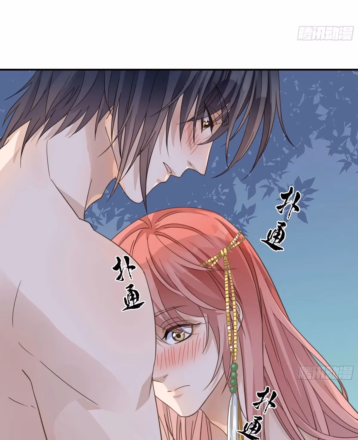 Read The Lord Has Hidden Intentions chapter 20 image 4 on Lezhin