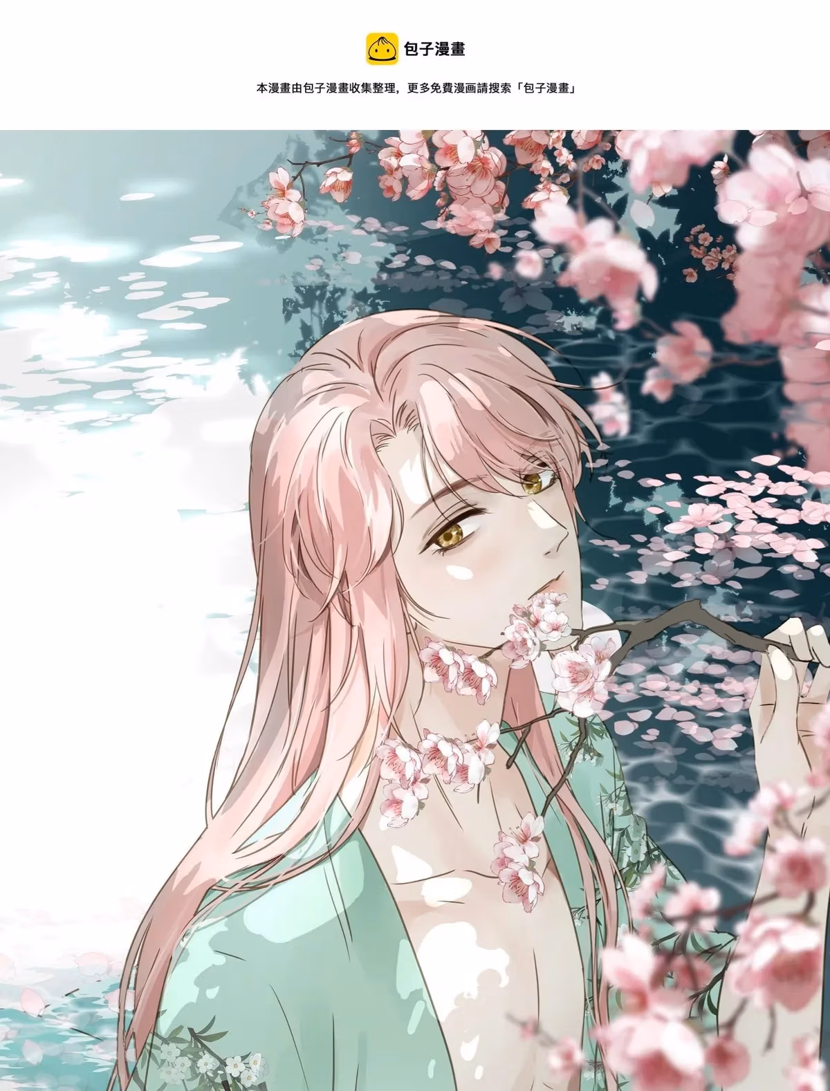 Read The Lord Has Hidden Intentions chapter 21 image 2 on Lezhin