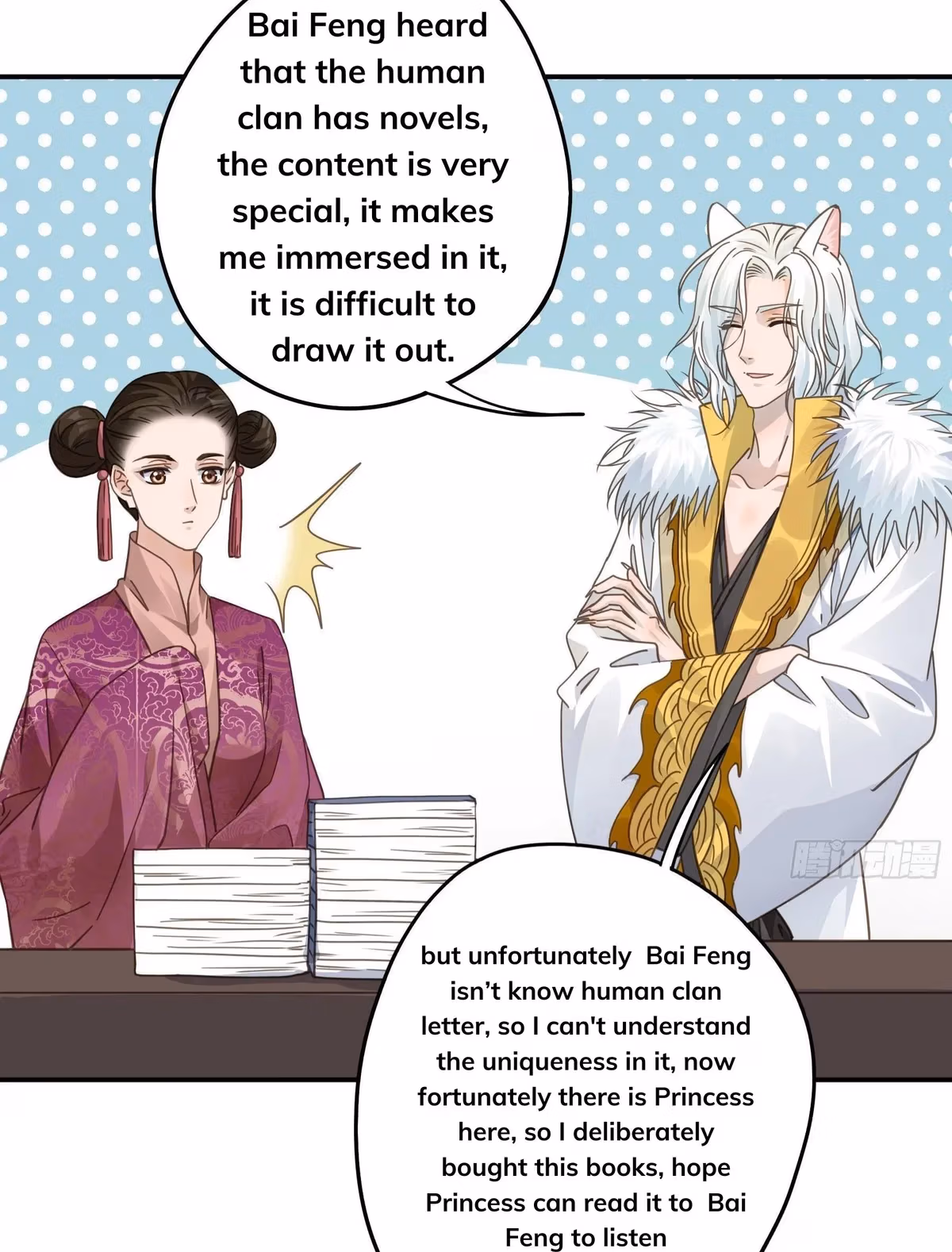 Read The Lord Has Hidden Intentions chapter 21 image 29 on Lezhin