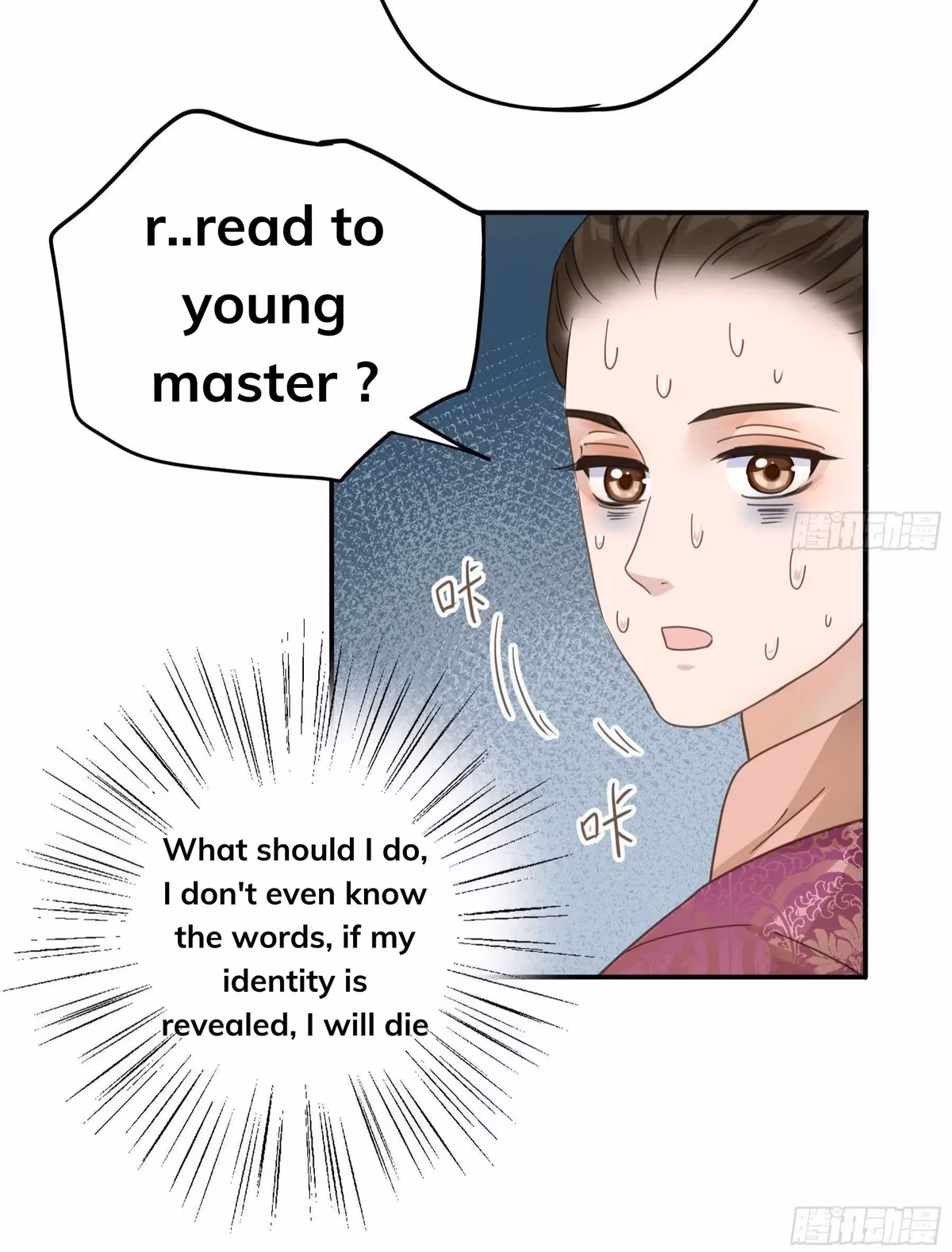 Read The Lord Has Hidden Intentions chapter 21 image 30 on Lezhin