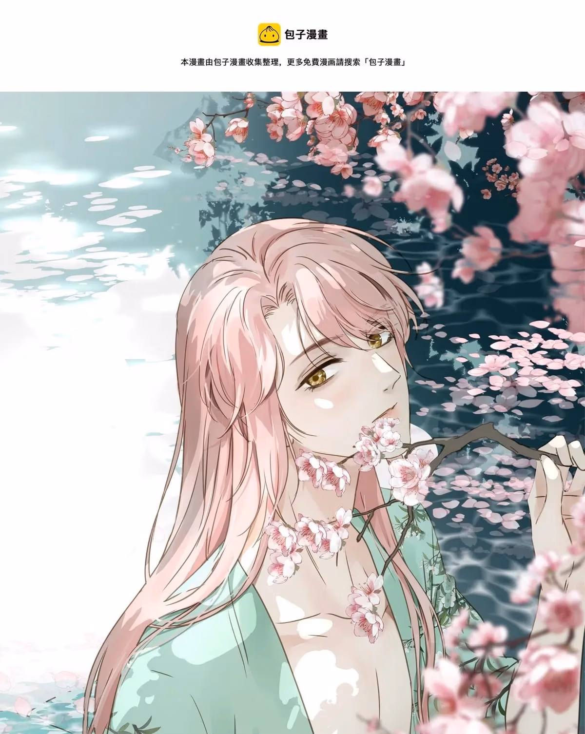 Read The Lord Has Hidden Intentions chapter 22 image 2 on Lezhin