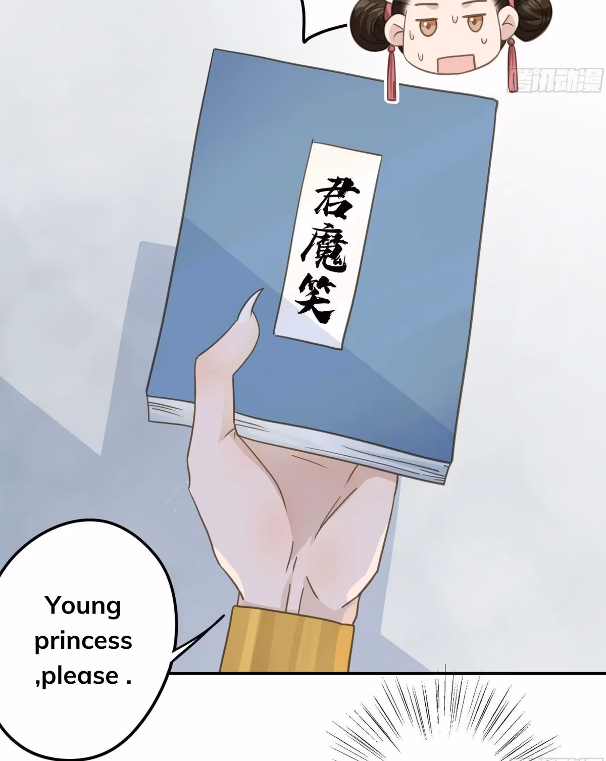 Read The Lord Has Hidden Intentions chapter 22 image 22 on Lezhin