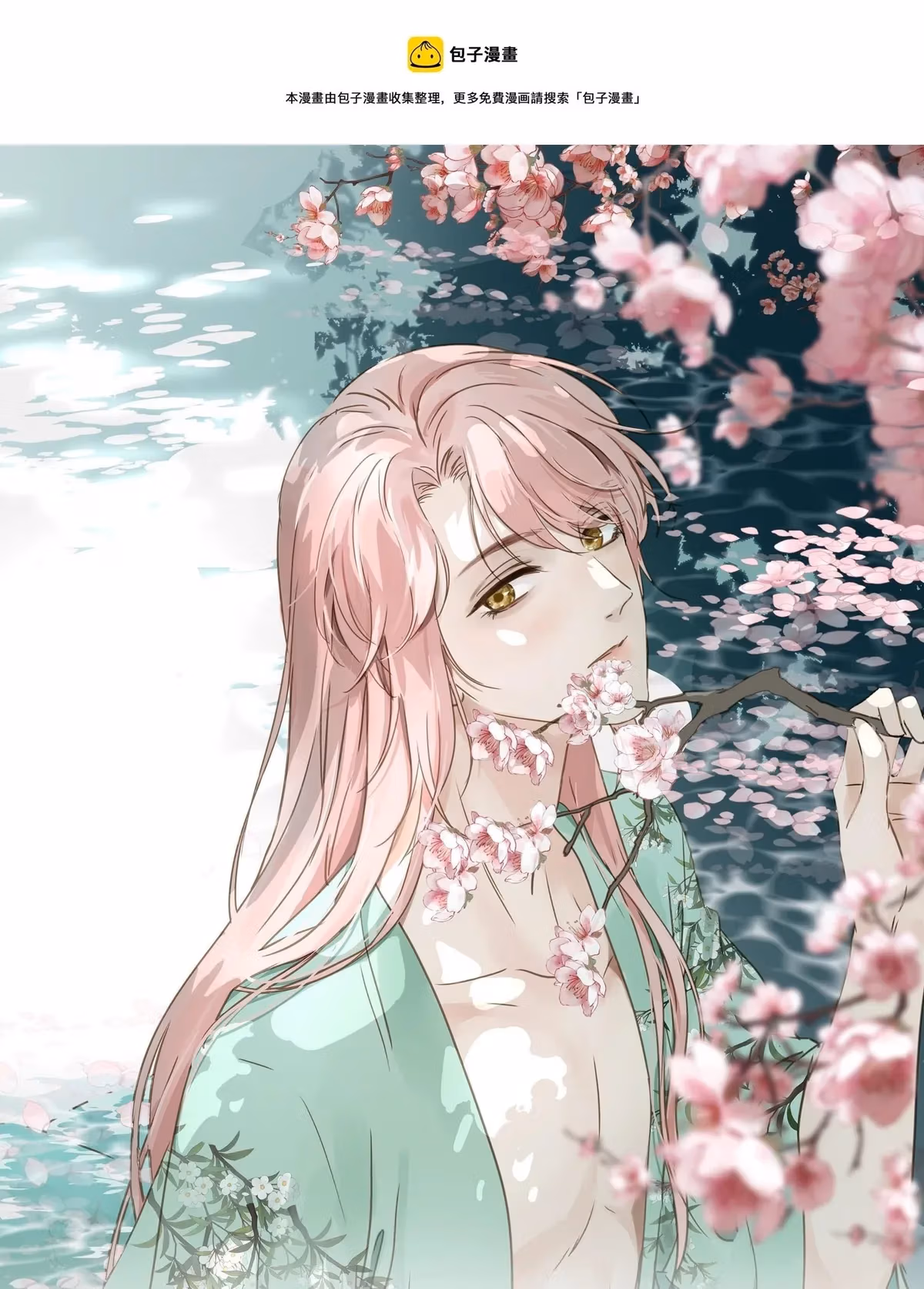 Read The Lord Has Hidden Intentions chapter 23 image 2 on Lezhin