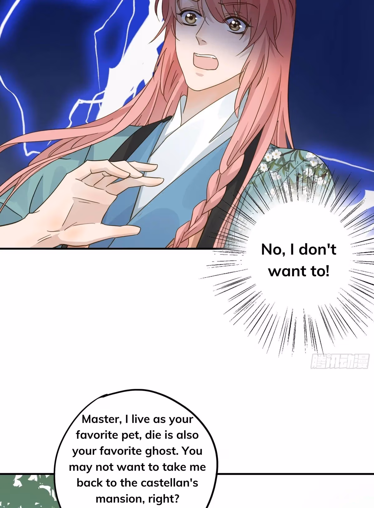 Read The Lord Has Hidden Intentions chapter 24 image 17 on Lezhin