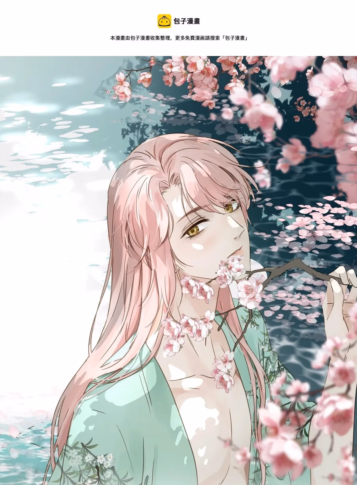 Read The Lord Has Hidden Intentions chapter 24 image 2 on Lezhin