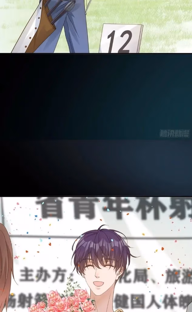 Read The Lord Has Hidden Intentions chapter 25 image 24 on Lezhin