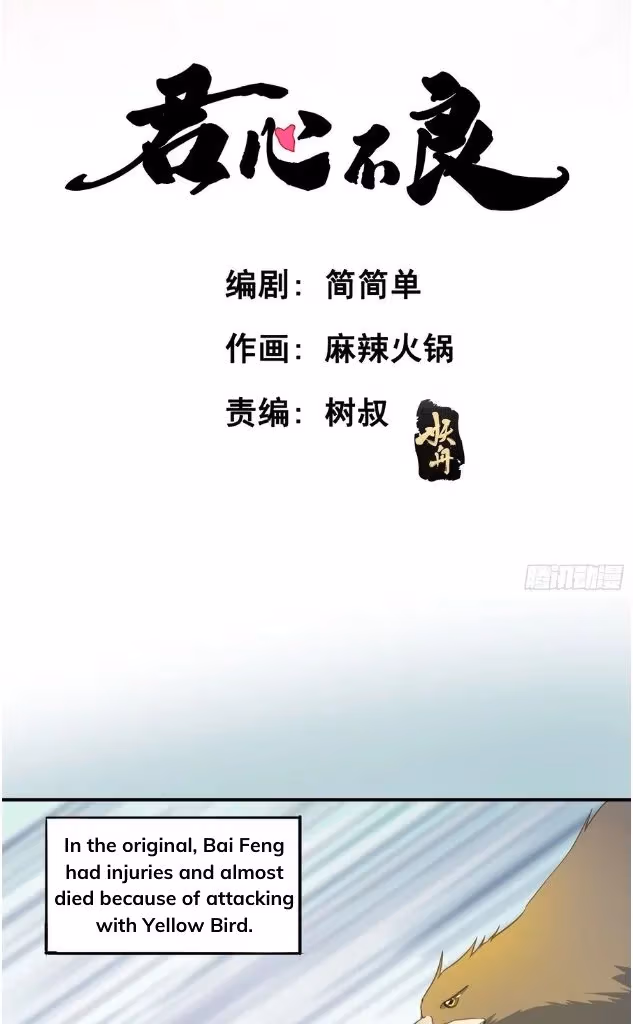 Read The Lord Has Hidden Intentions chapter 25 image 3 on Lezhin