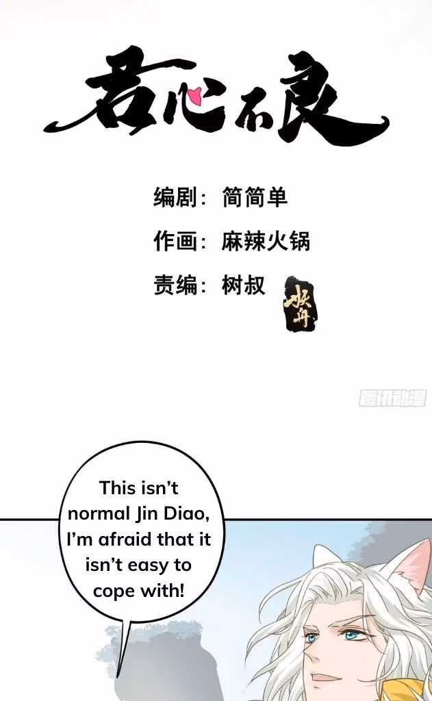 Read The Lord Has Hidden Intentions chapter 27 image 3 on Lezhin