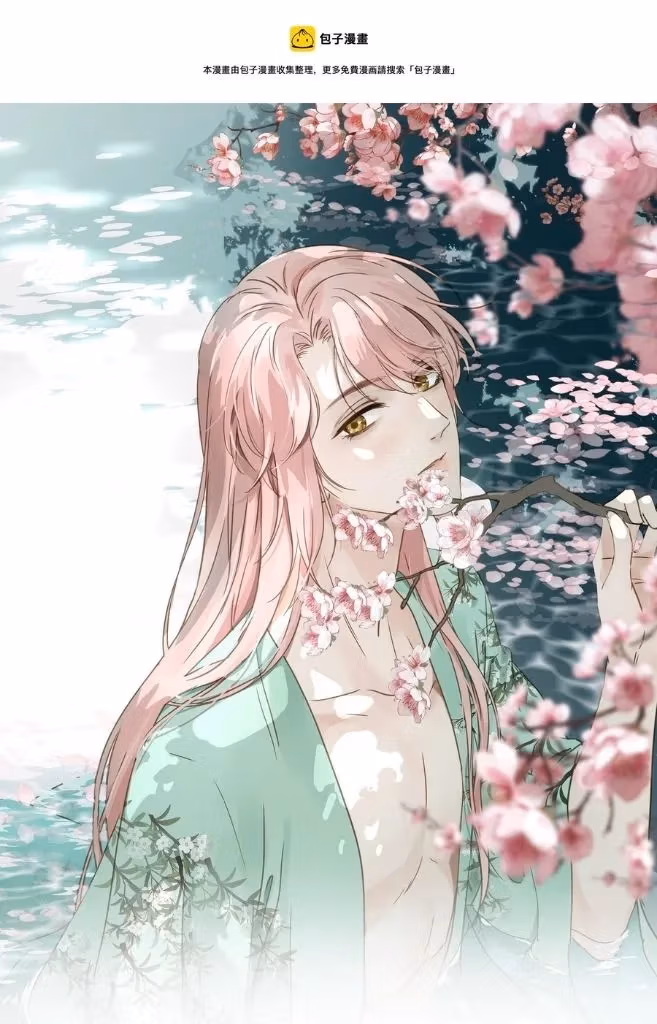 Read The Lord Has Hidden Intentions chapter 28 image 2 on Lezhin
