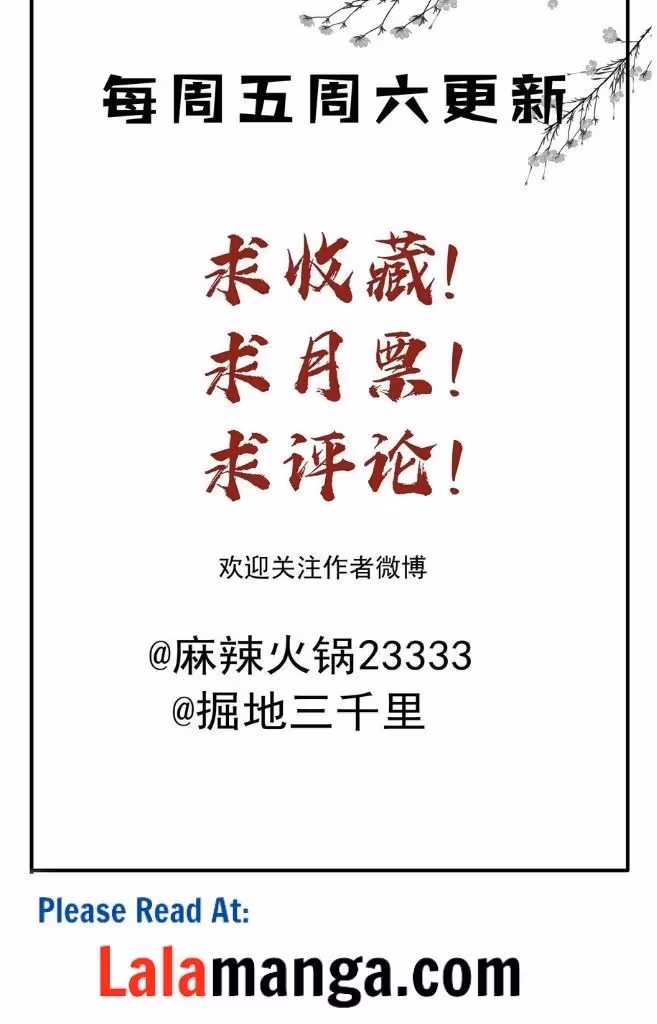 Read The Lord Has Hidden Intentions chapter 28 image 26 on Lezhin
