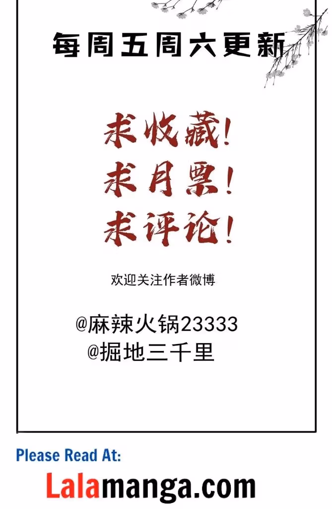 Read The Lord Has Hidden Intentions chapter 29 image 30 on Lezhin