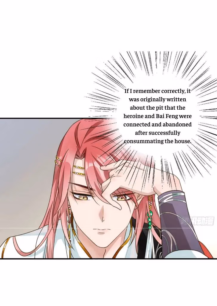 Read The Lord Has Hidden Intentions chapter 3 image 19 on Lezhin
