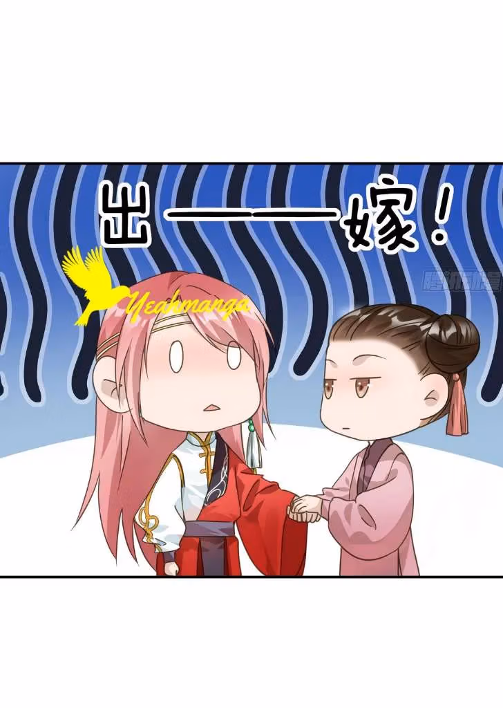 Read The Lord Has Hidden Intentions chapter 3 image 24 on Lezhin