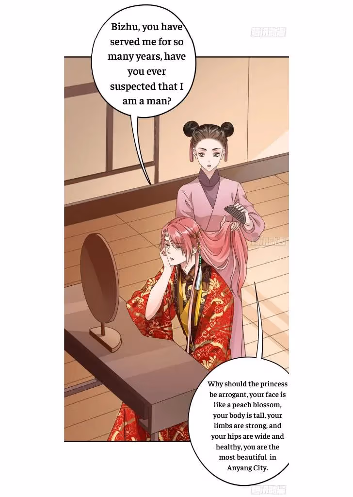 Read The Lord Has Hidden Intentions chapter 3 image 26 on Lezhin