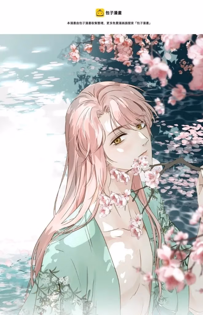 Read The Lord Has Hidden Intentions chapter 30 image 2 on Lezhin