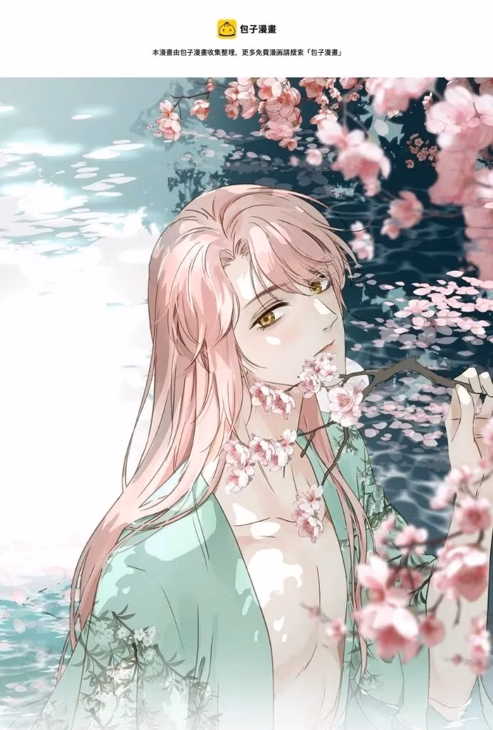 Read The Lord Has Hidden Intentions chapter 31 image 2 on Lezhin