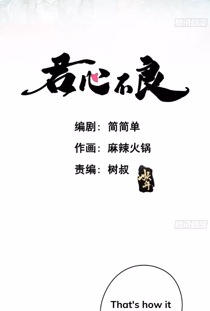 Read The Lord Has Hidden Intentions chapter 31 image 3 on Lezhin