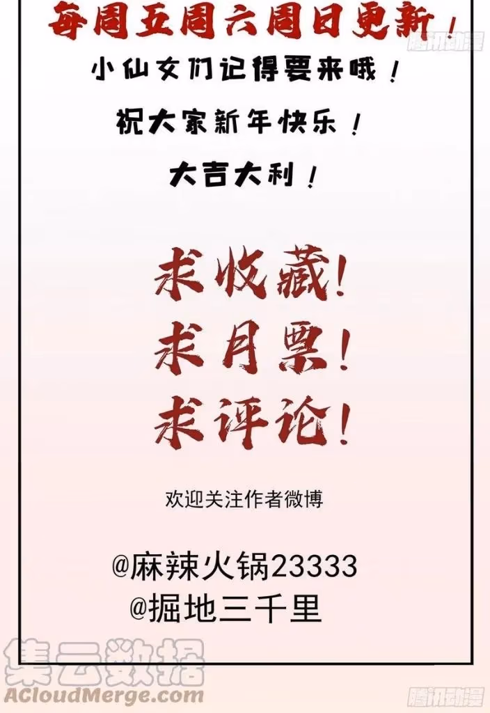 Read The Lord Has Hidden Intentions chapter 36 image 34 on Lezhin