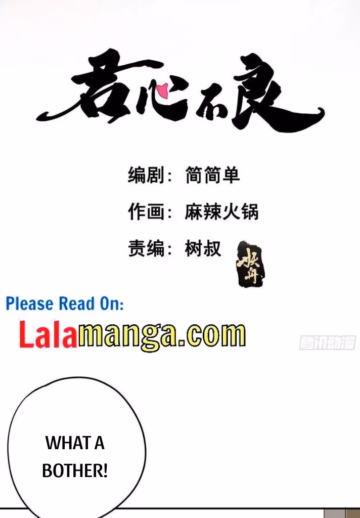 Read The Lord Has Hidden Intentions chapter 39 image 3 on Lezhin