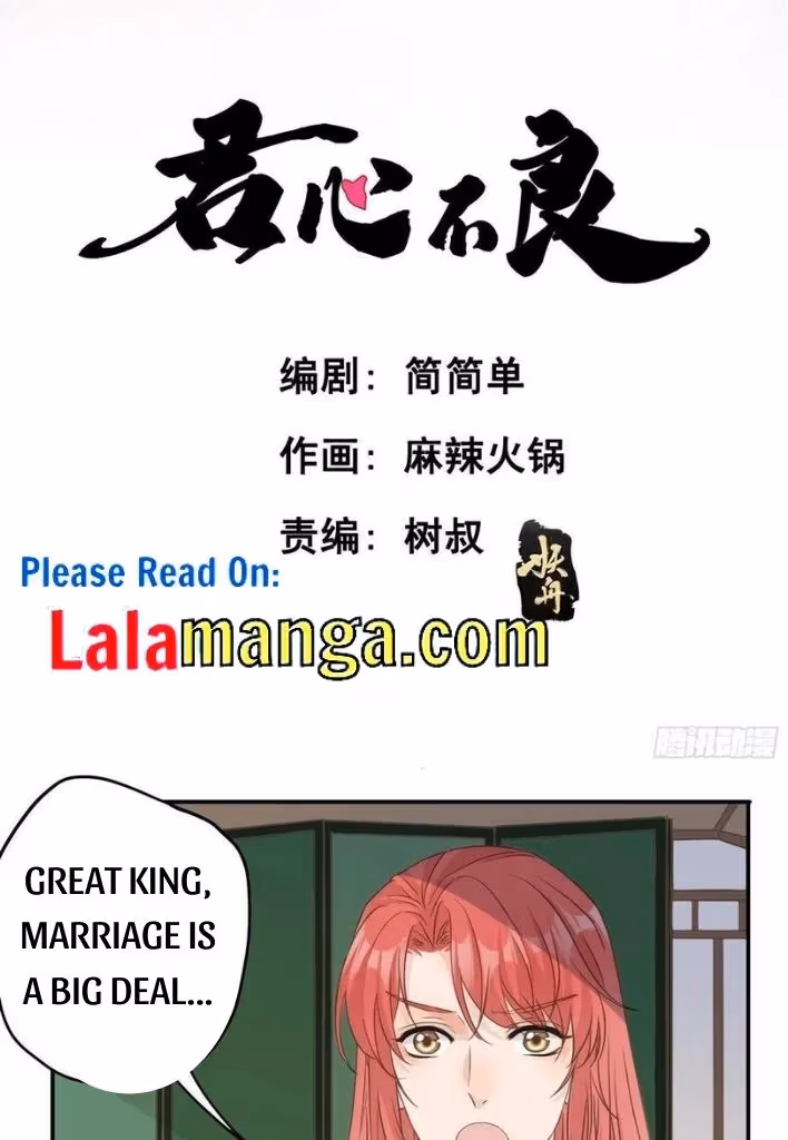 Read The Lord Has Hidden Intentions chapter 40 image 3 on Lezhin