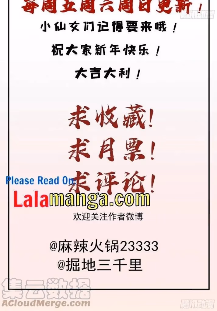 Read The Lord Has Hidden Intentions chapter 41 image 35 on Lezhin