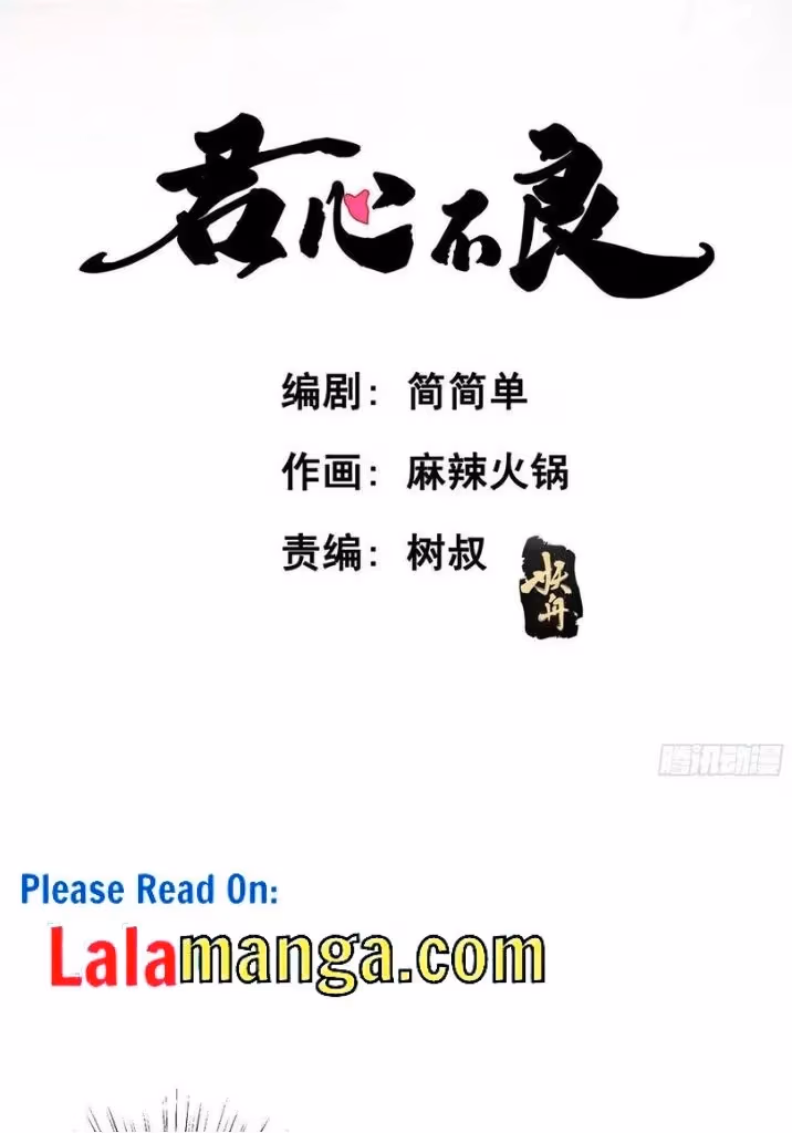 Read The Lord Has Hidden Intentions chapter 43 image 3 on Lezhin