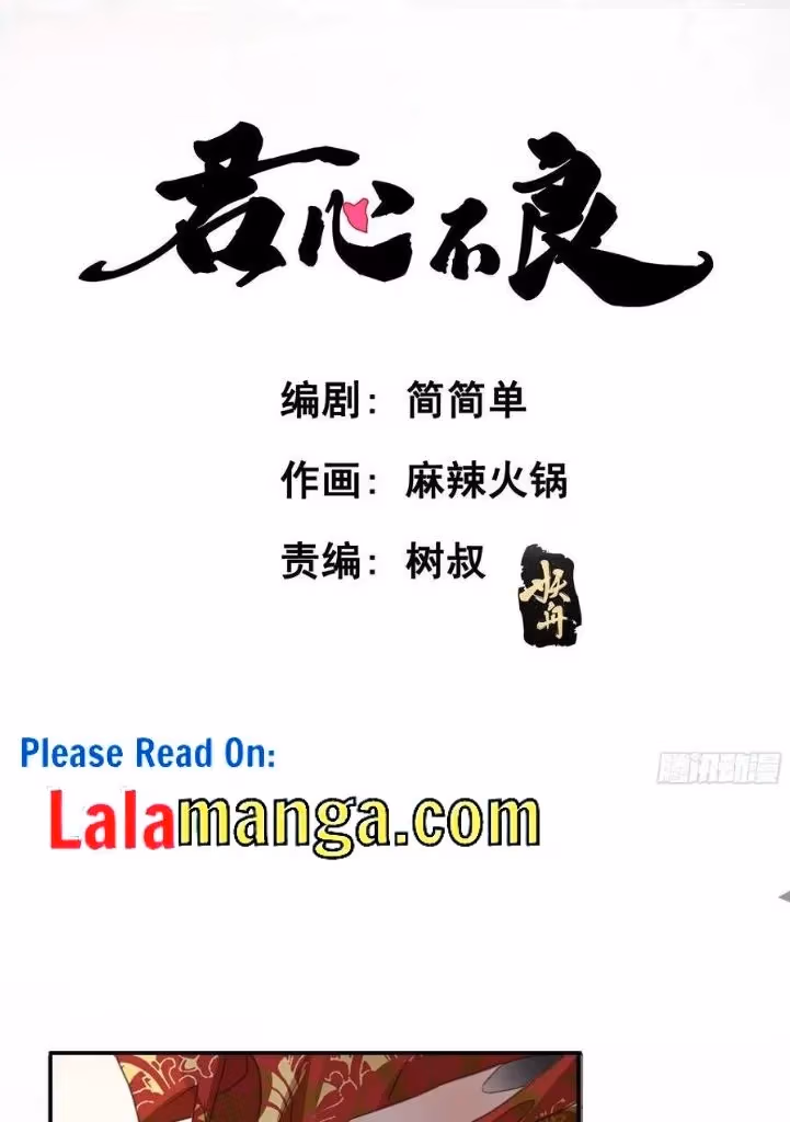 Read The Lord Has Hidden Intentions chapter 44 image 3 on Lezhin