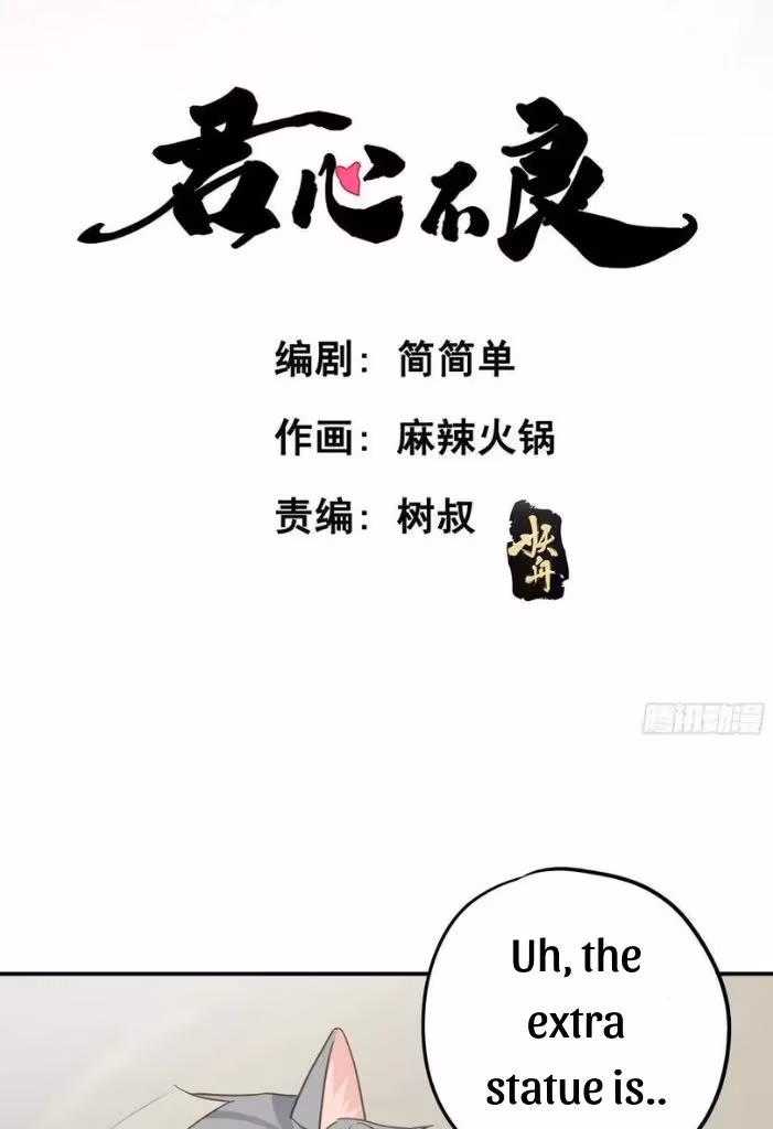 Read The Lord Has Hidden Intentions chapter 46 image 3 on Lezhin