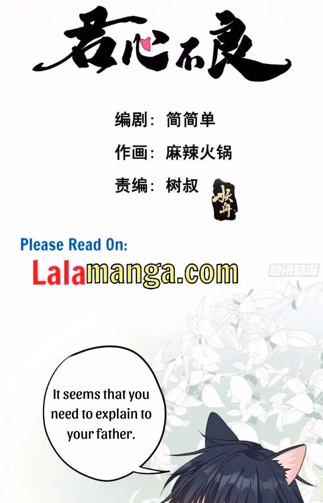 Read The Lord Has Hidden Intentions chapter 49 image 3 on Lezhin